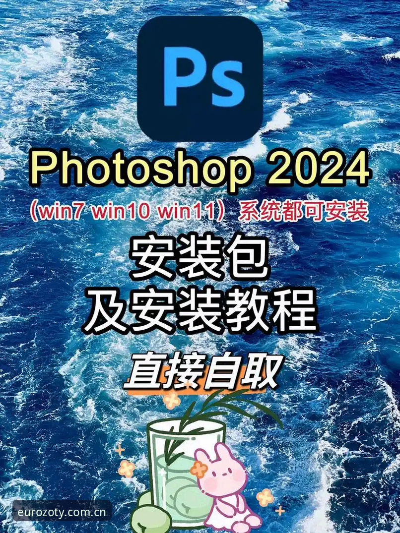 中欧体育官网入口怎么下载 中欧体育官网入口怎么下载:从零开始的新手安装操作教程